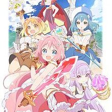 Photo of Endro